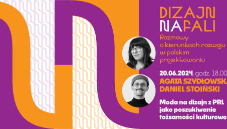 "Dizajn na fali" - nowy cykl wykładów w Muzeum Manggha! Za uczestnictwo zapłacisz...5 złotych!