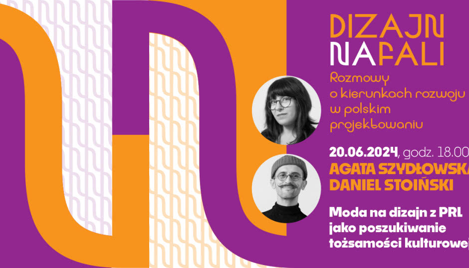 "Dizajn na fali" - nowy cykl wykładów w Muzeum Manggha! Za uczestnictwo zapłacisz...5 złotych!