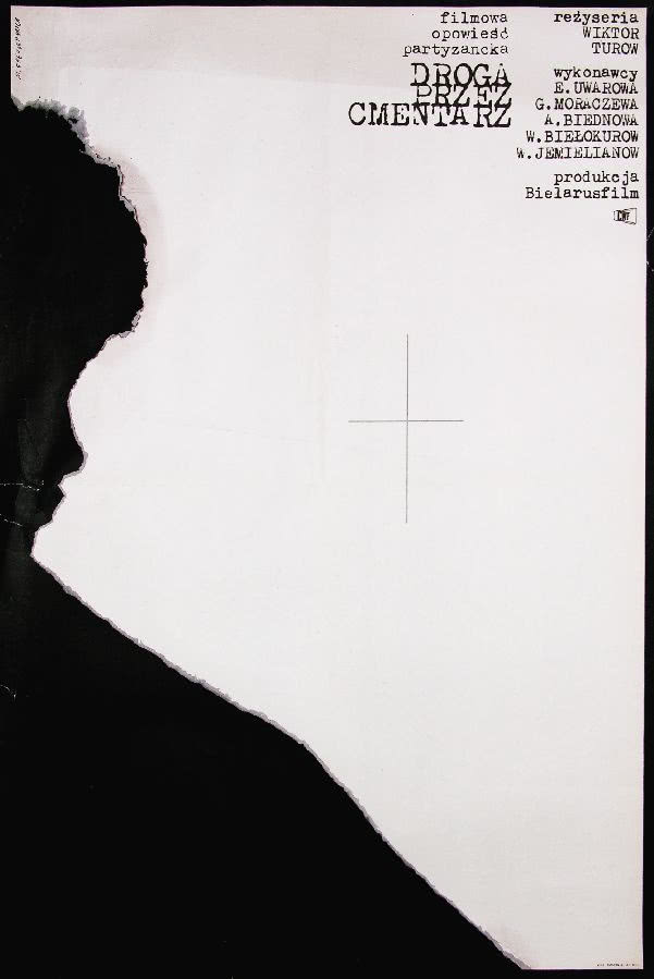 Marek Freudenreich, „Droga przez cmentarz”,...