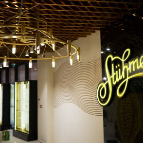 Nagroda Publiczności: sklep STÜHMER w centrum handlowym Gobuda w Budapeszcie, autor: Zsolt Nagypál, Węgry