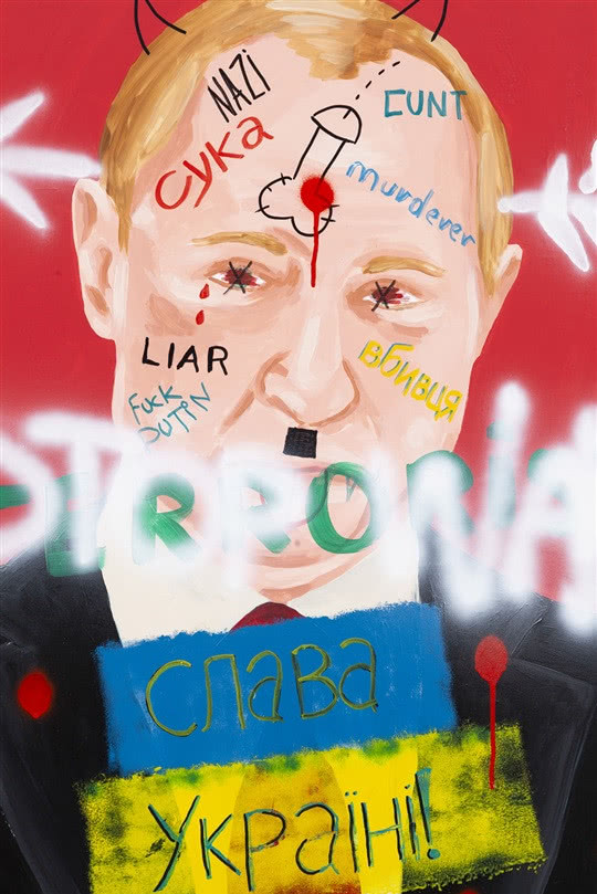 Jędrzej Wise (1987) | "Public Enemy", 2022