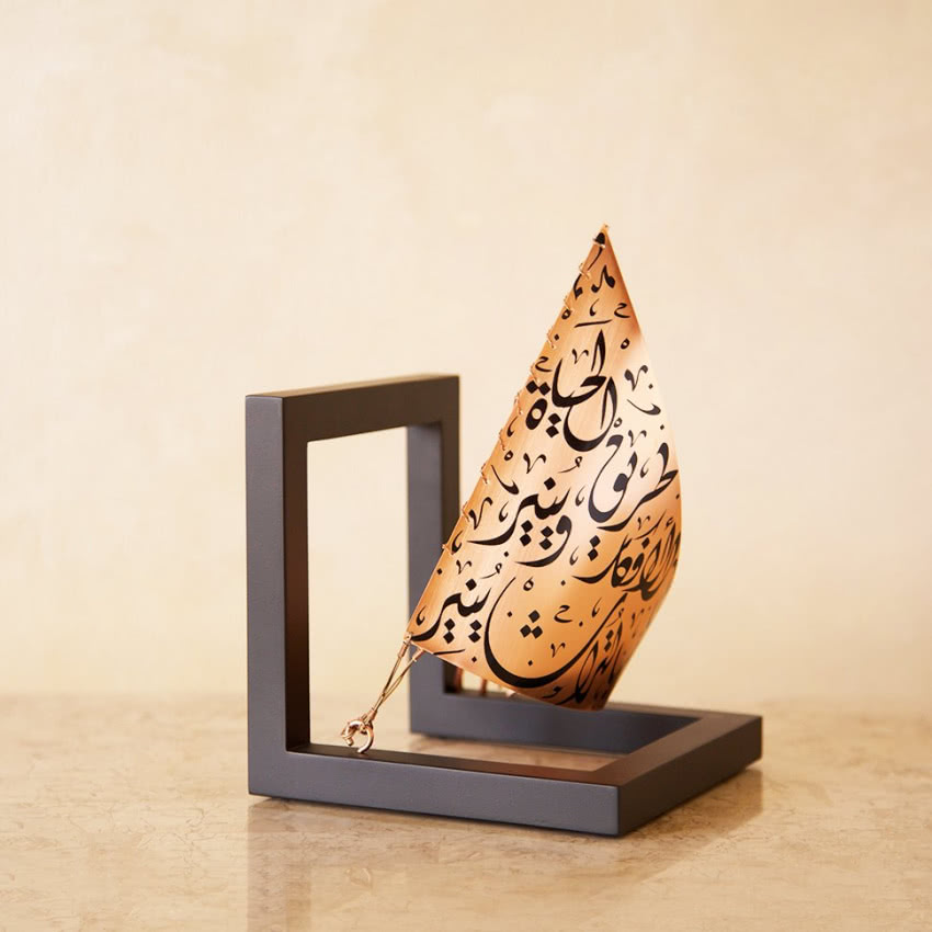 Lokalne inspiracje Aljoud Lootah w swoich...