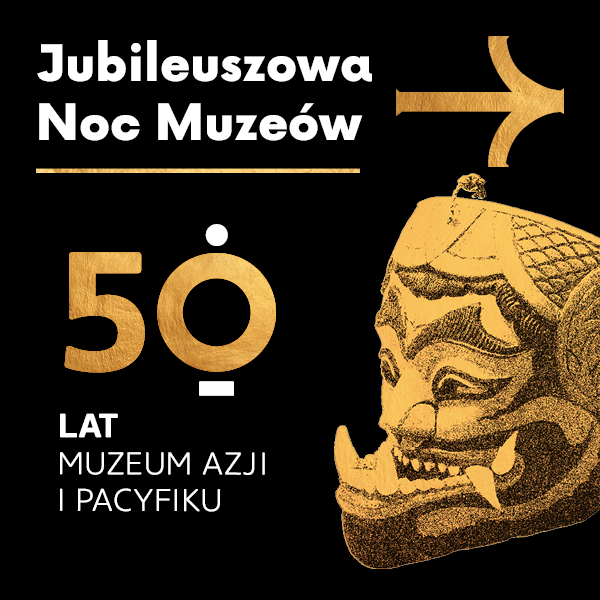 Muzeum Azji i Pacyfiku
