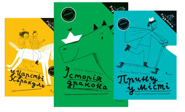 Wydawnictwo Dwie Siostry udostępniło materiały w języku ukraińskim