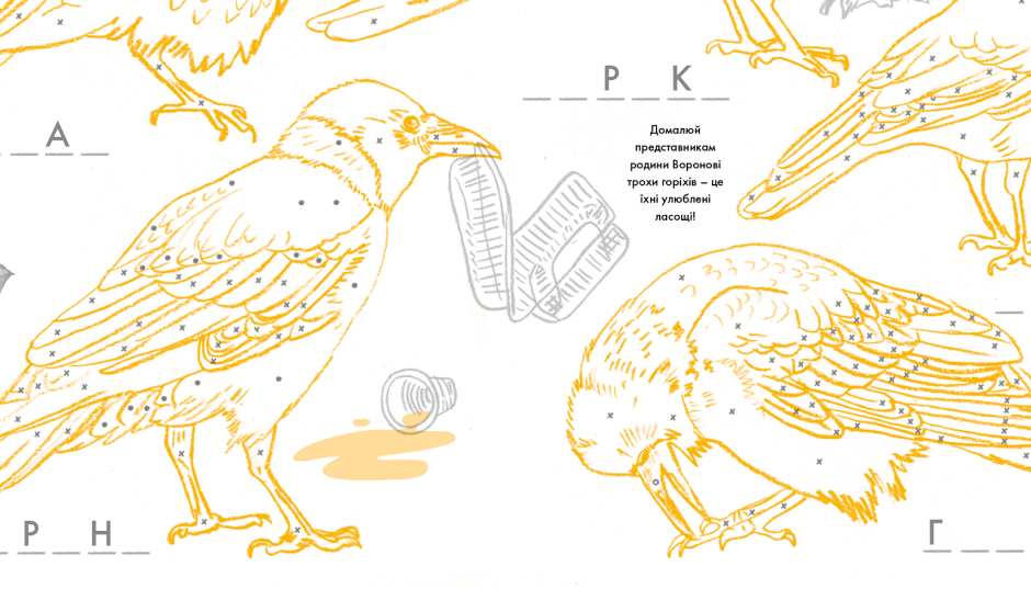Wydawnictwo Dwie Siostry udostępniło materiały w języku ukraińskim