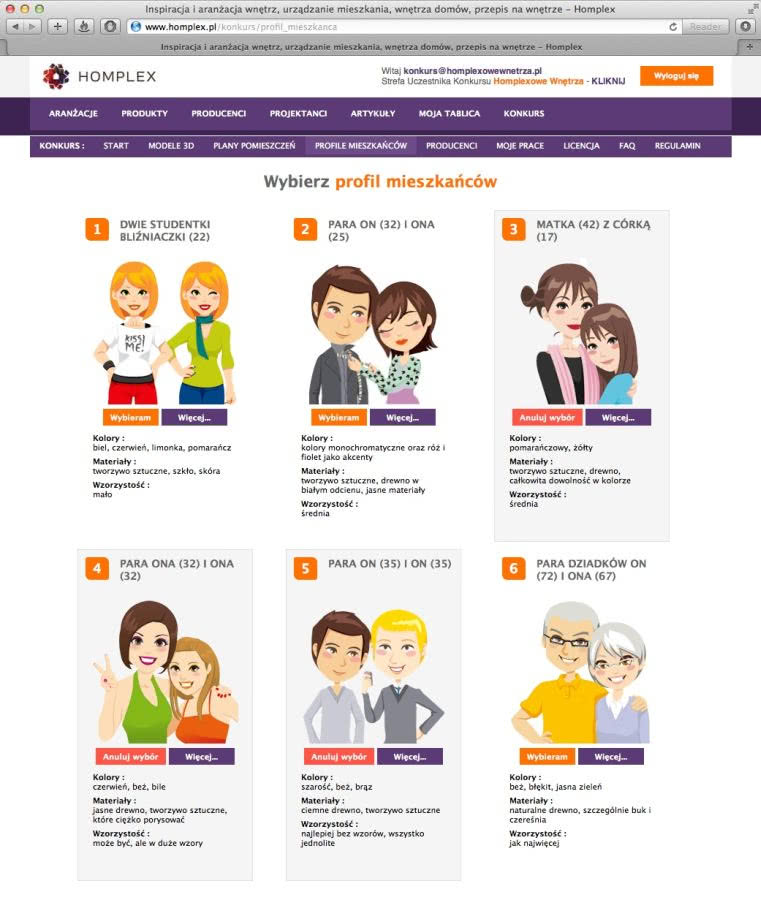homplexowewnetrza.pl - platforma konkursowa