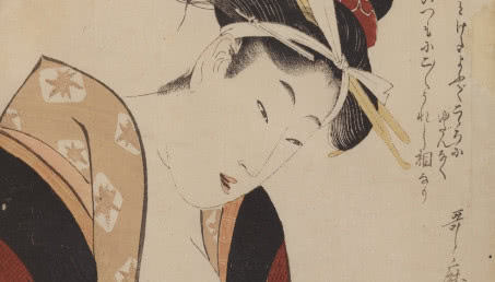 ONNA - piękno, siła, ekstaza