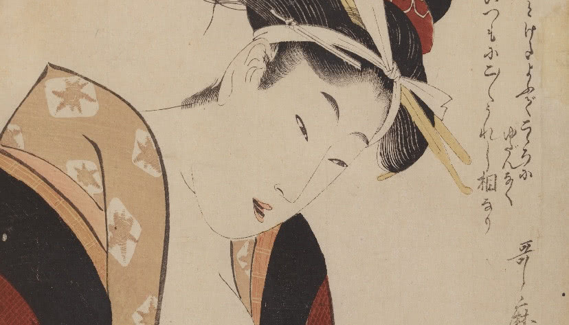 ONNA - piękno, siła, ekstaza